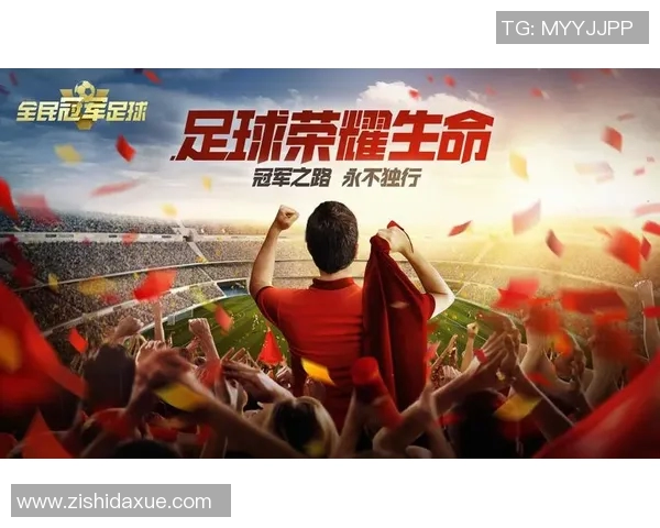 京多安的足球之路：从青训新星到世界级中场的传奇旅程